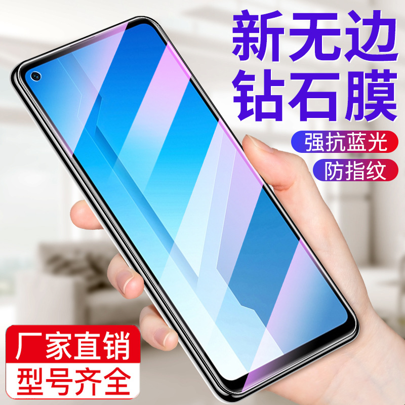 荣耀play4钢化膜全屏4pro适用华为荣耀play4tpro抗蓝光防窥手机膜