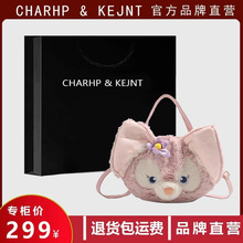 CHARHP&KEJNT正品玲娜贝儿双肩包卡通毛绒公仔背包可爱狐狸赠送