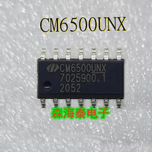 CM6500UNX SOP-14 电源管理 集成模块同步整流芯片 全新原装正品