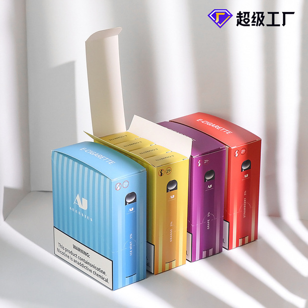 一次性电子烟盒雾化器包装盒定做电子烟具彩盒烟杆白卡纸卡盒定制