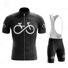 2023新款夏季自行车短袖男子骑行服套装吸湿排汗山地越野服装批发