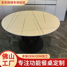 意式轻奢圆形岩板餐台桌子家用饭桌小户型现代餐桌折叠伸缩吃饭桌