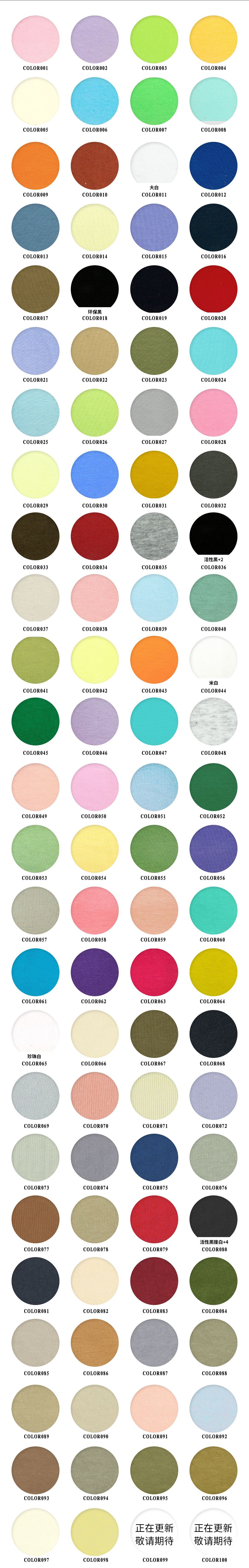 规格型号97050色卡米样默认顺丰到付一公斤出3m18540180大货/公斤(27