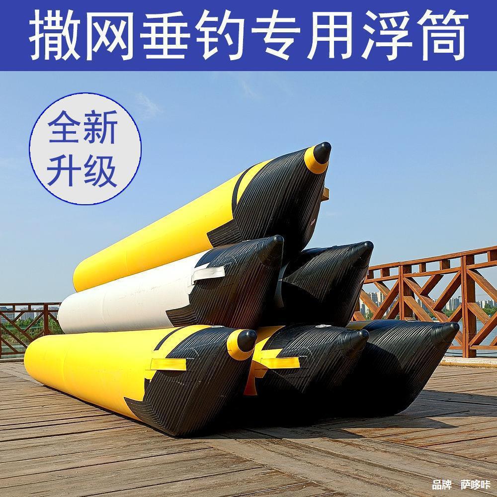 浮筒船平台船充气双钓鱼浮筒撒网船撒网浮筒双体船浮台船【8-阿里巴巴