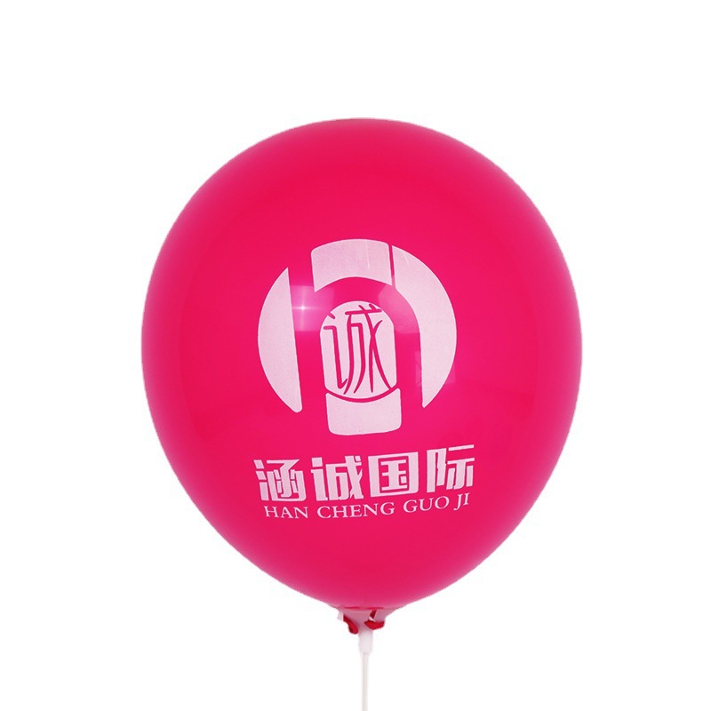 Customized Advertising Printing Balloon QR Code Logo Printing Store Opening Promotional Supplies Balloon Set Customization