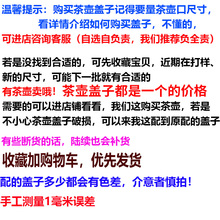 A1SD半手工紫砂朱红泥泡茶壶盖子老段泥柴烧温茶围炉壶宜兴茶具配