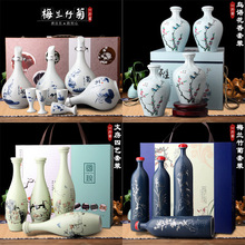 【可议价】梅兰春46度文化酒 芝麻香型白酒 礼盒中秋国庆送礼