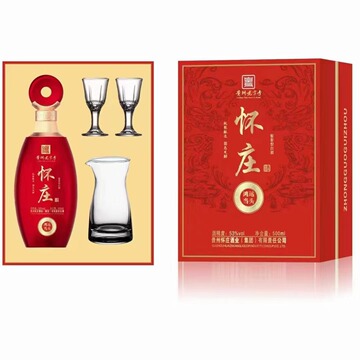 怀庄鸿运当头贵州酱香型白酒茅台镇高品质婚宴喜宴一件代发整箱