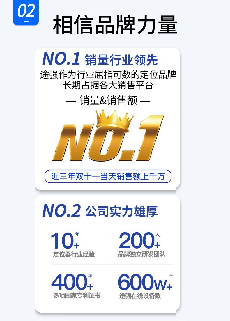 途强无线gps定位器汽车货物运输强磁防丢器车辆管理防盗器批发