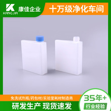 日立7150生化仪试剂瓶100 ml R1本白HDPE PE免洗试剂包装瓶