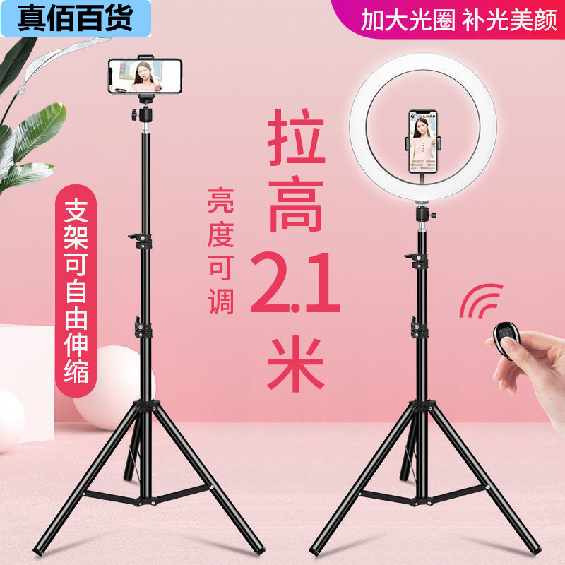 Mobile Phone Bracket Live Streaming Equipment Multifunctional Tripod Desktop Anchor Fast Hand Photo Fill Light Floor Pole