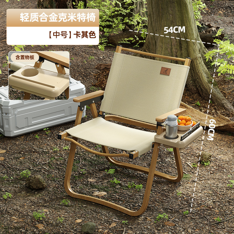 New Recliner Outdoor Folding Chair Portable Kermit Chair Camping Camping Chair Beach Maza Picnic