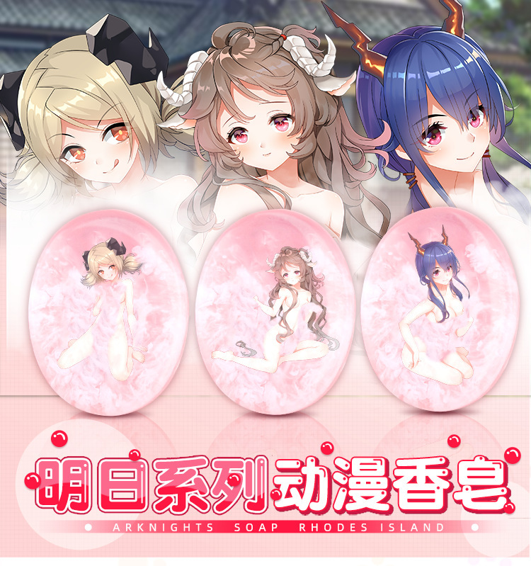 动漫香皂绅士舰娘岛风时崎狂三黄漫老师二次元创意透明水晶手工皂