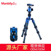 manbily DT-01C迷你三脚架单反相机手机自拍照旅行支架mini三角架