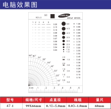 XZ污点卡工点线规菲林尺比对卡污点规缺陷点规检验对照卡J-47