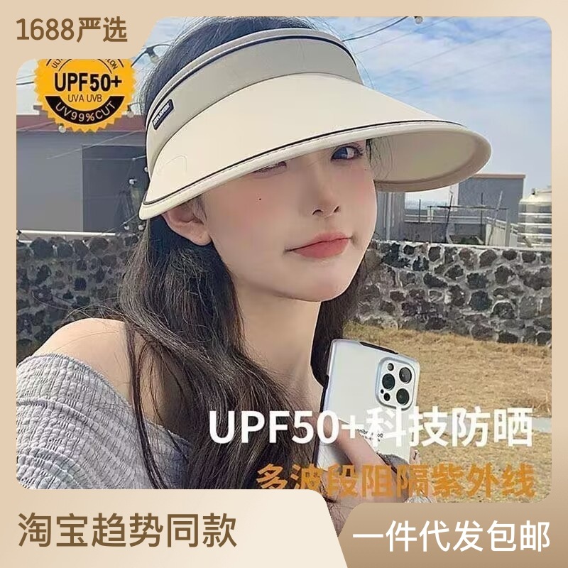 Sun Hat Summer Girls Sun Protection Hat Sun Protection Hat Children Air Top Women Outdoor Casual Sun Hat Wholesale