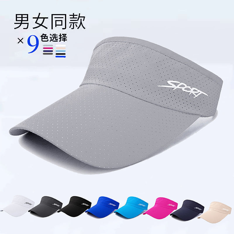 Topless Hat Women's Running Marathon Cap Sports Quick-Drying Hat Sun Shade Sun Protection Hat Tennis Cap Visor Sun Hat Men