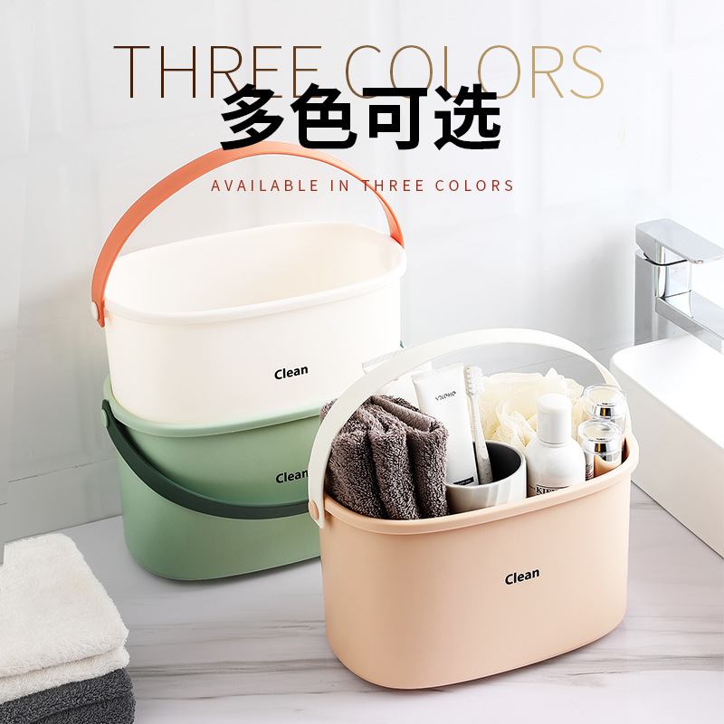 European-Style Portable Bath Bath Basket College Student Bathroom Bath Storage Basket Bath Bath Bathroom Basket 0170