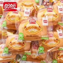 盼盼法式小面包奶香味整箱早餐面包独立包装休闲点心食品批发