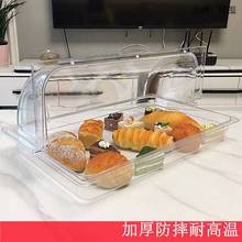 翻盖面包点心蛋糕托盘带盖食品保鲜塑料展示盒子透明防尘罩水果盘