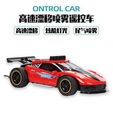 2025新款遥控车高速漂移赛车儿童玩具男孩生日礼物可充电尾气喷雾