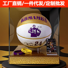 篮球正品紫金湖人科比吸湿软耐磨成人学生5号比赛训练7号中考6号