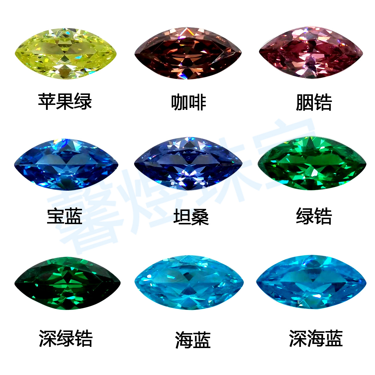 现货批发5a彩色马眼形锆石裸石 锆石马眼形戒面 海蓝/绿锆马眼形