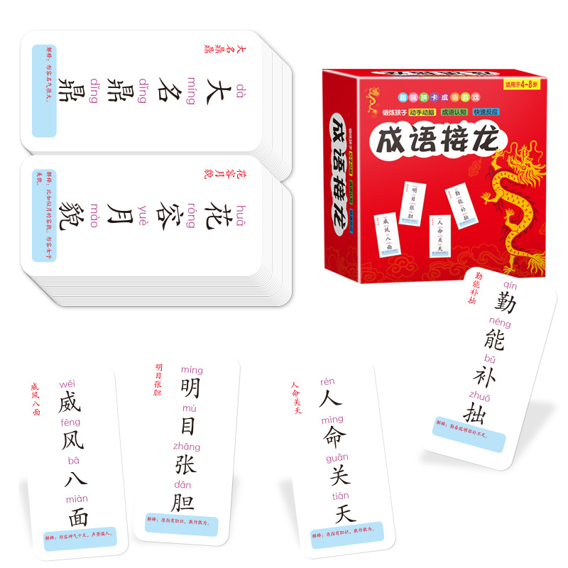 Idiom Dragon Magic Chinese Character Playing Card Combination Children's Puzzle Reading Card Fun Spelling Card Game Literacy