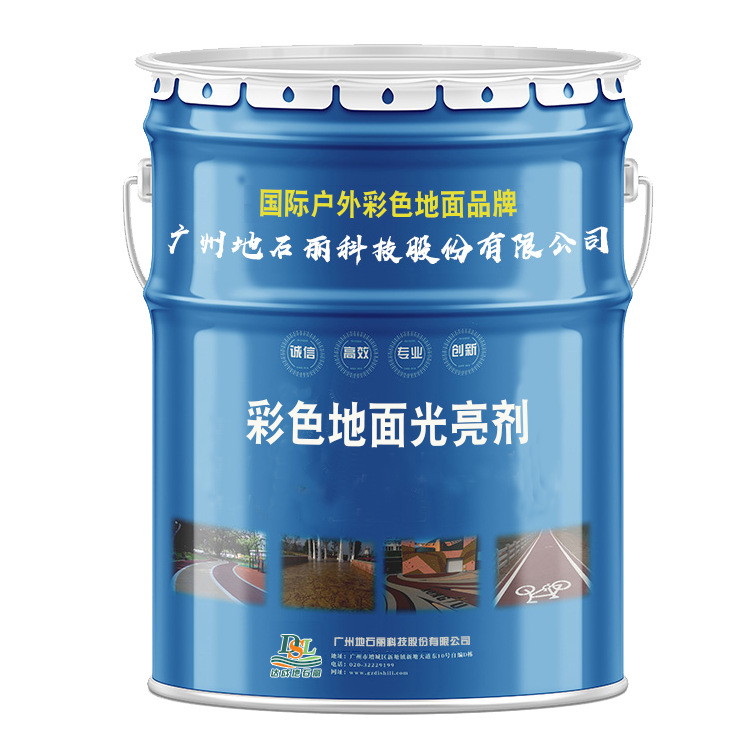透水混凝土双丙聚氨酯密封处理剂双组份保护剂彩色水泥透水路面漆
