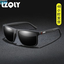 Fashion Square Vintage Polarized Sunglasses Men Women-g跨境