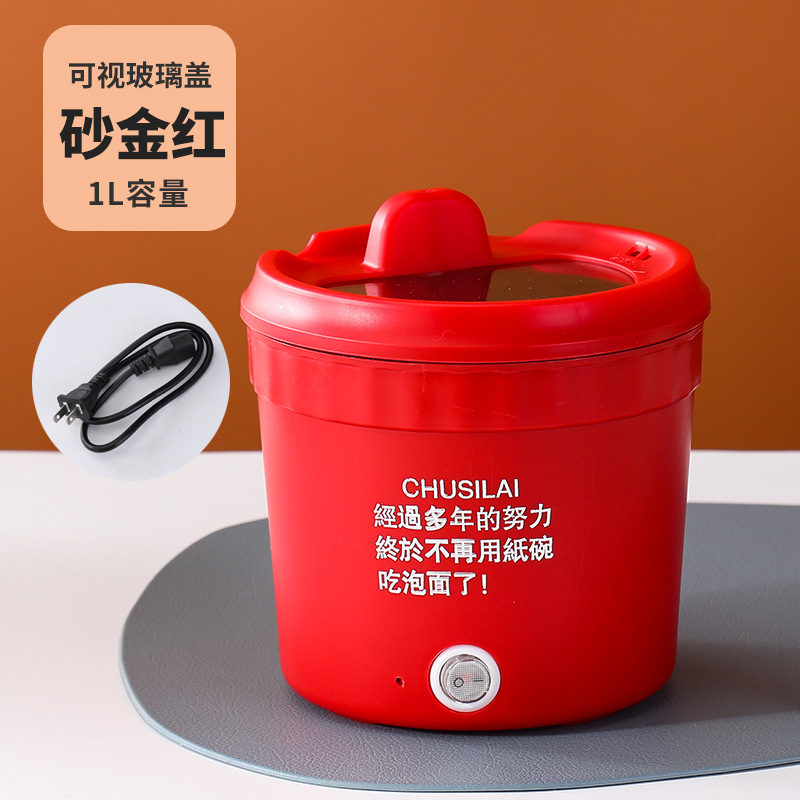 110V/220V Spot Good-looking Instant Noodle Pot Student Dormitory Integrated Electric Caldron Portable Home Cooking Noodle Pot