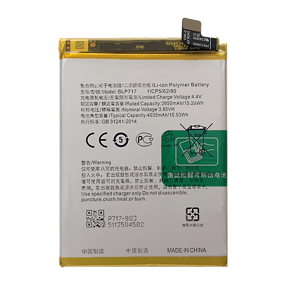 适用于oppo reno z 手机电池blp717大容量内置电板 4035mah 全新