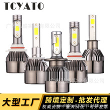 弘盛 C9汽车led大灯  H1H7H4远近光一体9005/9006LED汽车前大灯H4