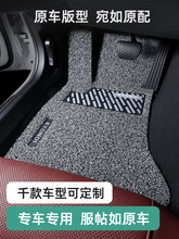 汽车丝圈脚垫加厚上层地垫主驾驶专用地毯式车垫单片通用可裁剪