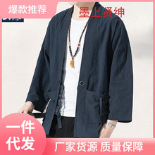 中国风外套男七分袖唐装汉服夏薄款宽松日系开衫道袍和服亚麻上衣