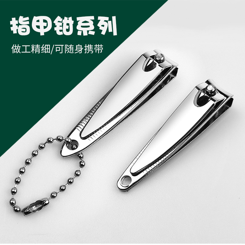 Nail Clippers Nail Scissors Nail Clippers Stainless Steel Home Manicure Manicure Pedicure Beauty Tools