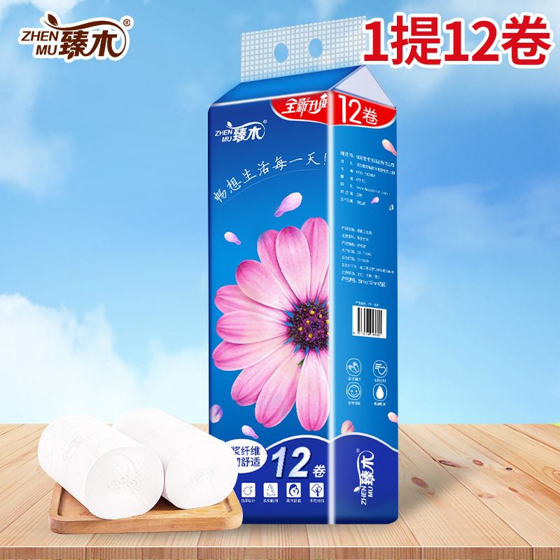 new couple exclusive zhenmu 12 rolls of paper native wood pulp solid toilet paper household toilet paper wholesale toilet paper