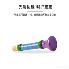 儿童口肌训练工具语言康复器材发育迟缓语言感统训练器吹气笛