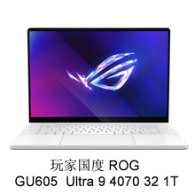 笔记本电脑⑷幻16 air GU605  Ultra 9 4070 32 1T 16寸