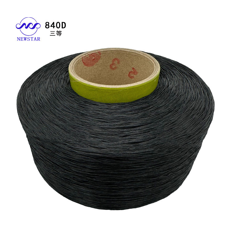 一箱起发 特价等级品弹力丝拉架newstar纽士达840d有光黑色氨纶丝