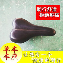健身单车房坐垫动感单车车座座垫超软通用健身座椅配件大全车把手