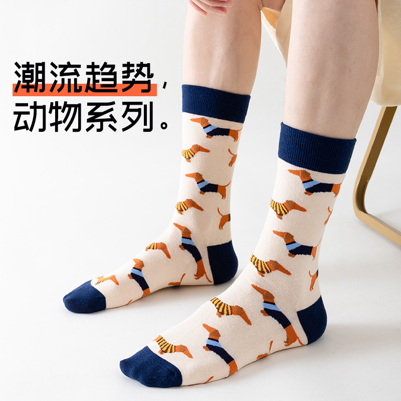 Men's Casual Stockings European and American Street Style All-Match Athletic Socks Cute Cartoon Pet Pattern Cross-Border Supply