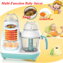 Baby Intelligent Assist Food Machine Electric Boiling Stirin