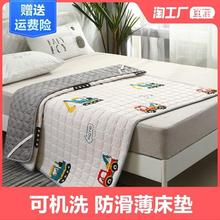 家用床垫软垫学生宿舍单双人垫被床褥褥子薄薄款1.2米1.5m垫子