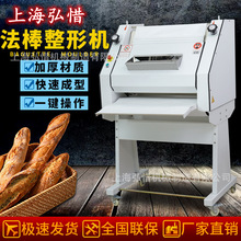 商用法国面包成型机全自动法棍整形设备面包房设备法棒整形机定制