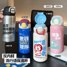 女生高颜值保温杯大容量防漏双饮水杯学生便携提手随身弹盖喝水杯
