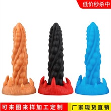 彩色幻龙后庭肛塞玩具液态硅胶柔软外扩肛器女用成人情趣用品批发