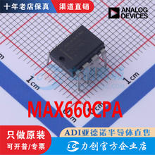 MAX660CPA  PDIP-8  全新原装正品 渠道直售现货直拍