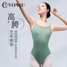 vonsu梵舒艺考形体服体操服舞蹈服吊带体服成人芭蕾舞练功服舞蹈