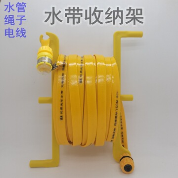 卷管器水管收纳架水带收卷器电线卷线盘消防洗车软管绳子收纳神器